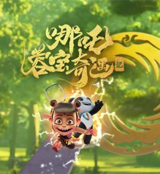 大運(yùn)會